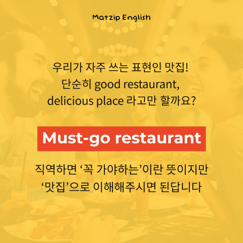 영어표현